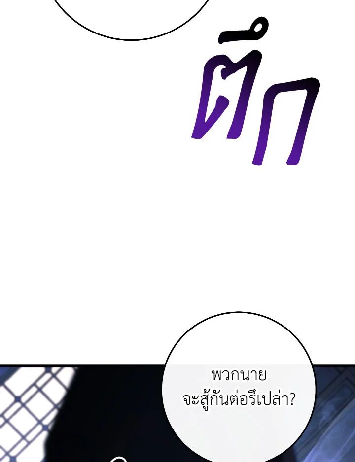 หน้า 117