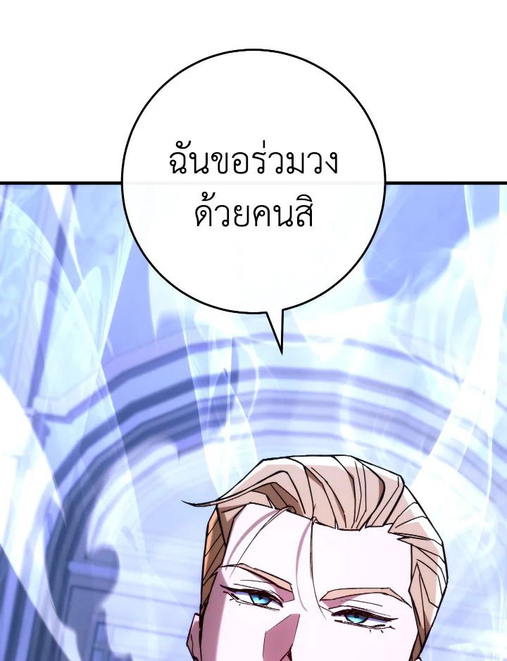หน้า 120