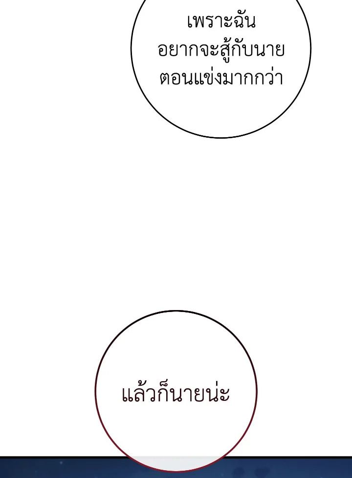 หน้า 130