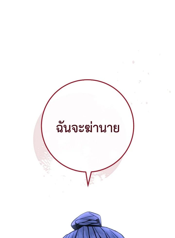 หน้า 132