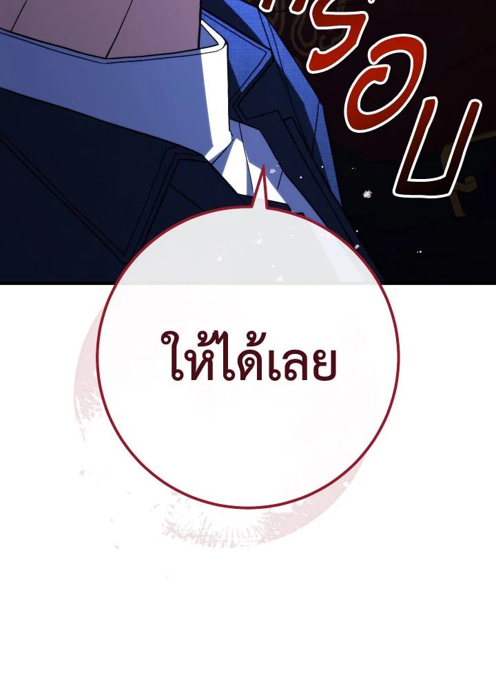 หน้า 134