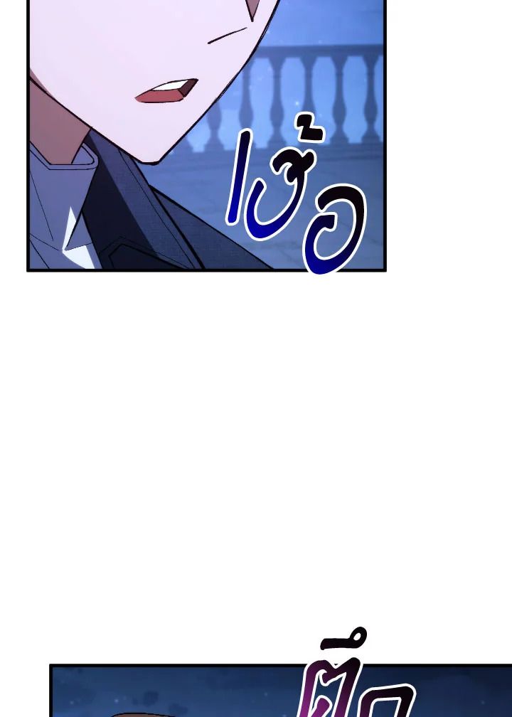 หน้า 138