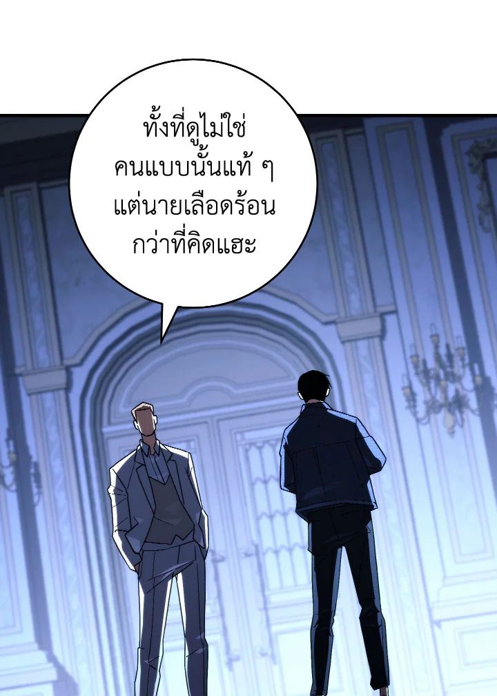 หน้า 140