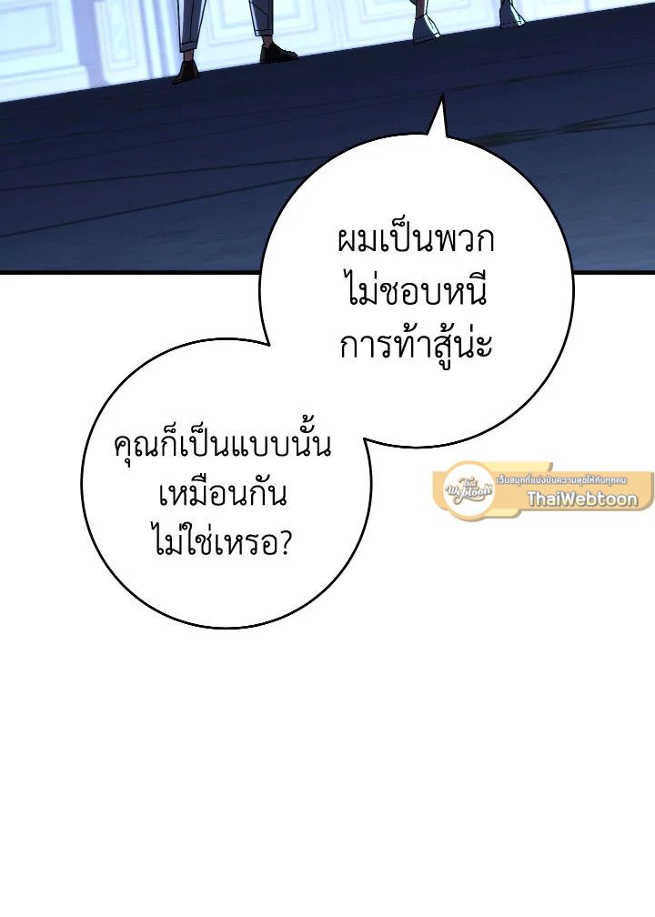 หน้า 141