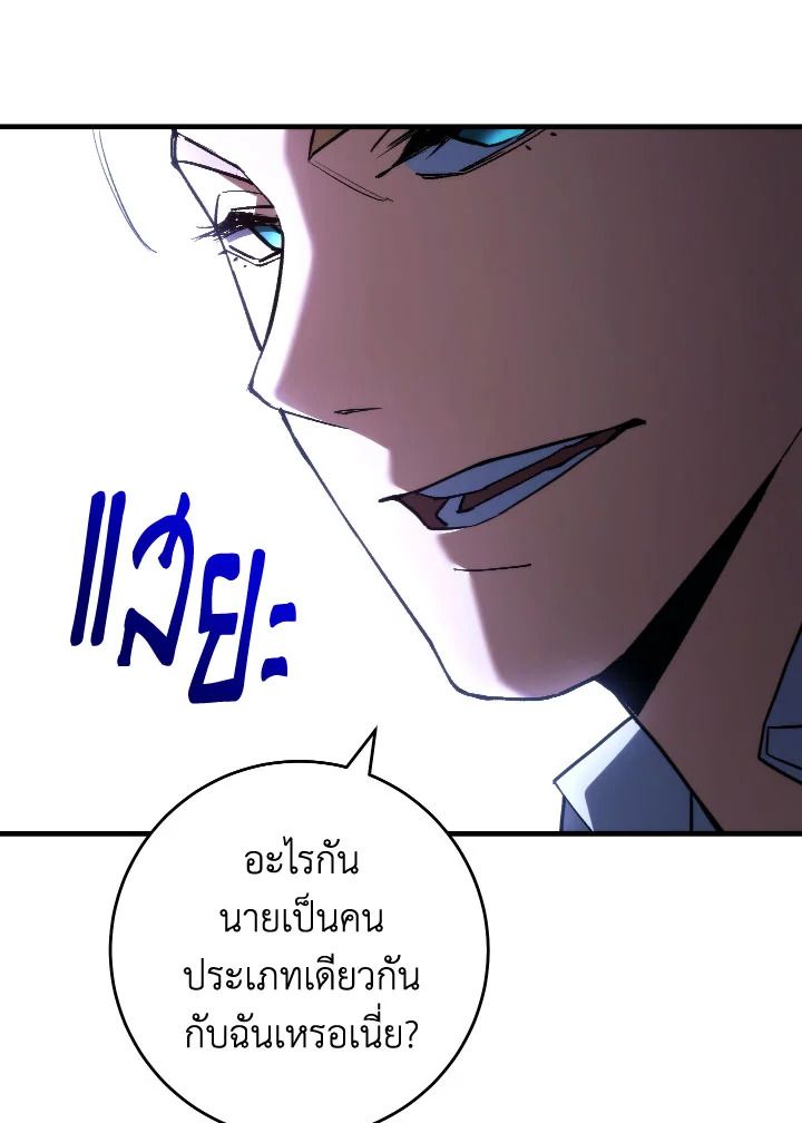 หน้า 142