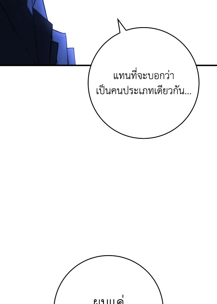 หน้า 144