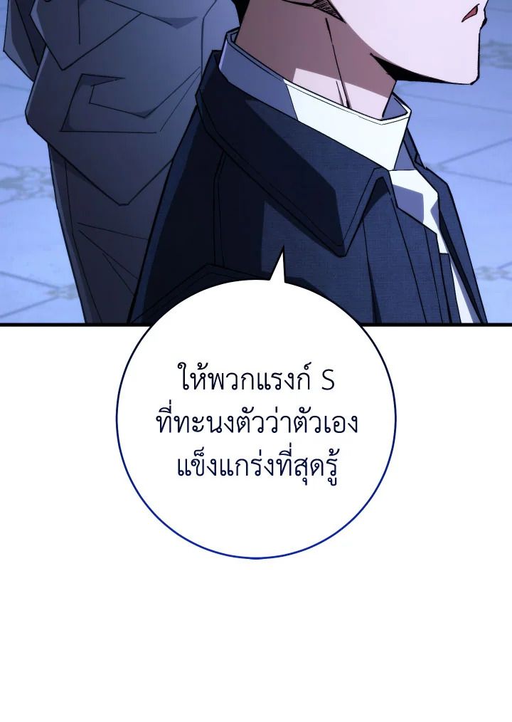 หน้า 146