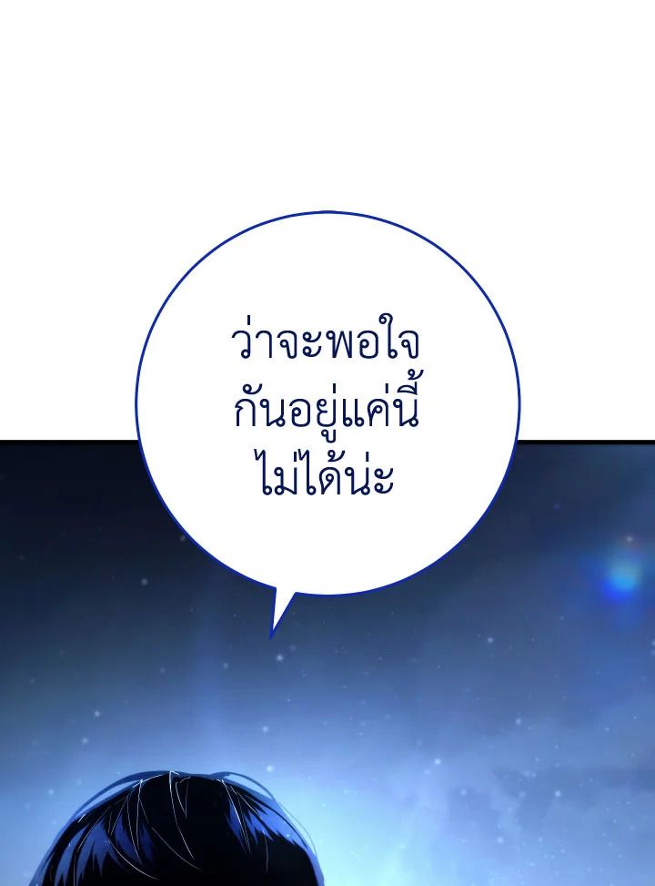 หน้า 147