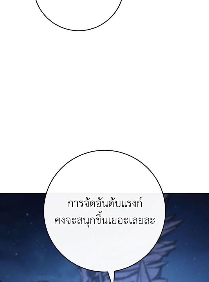 หน้า 153