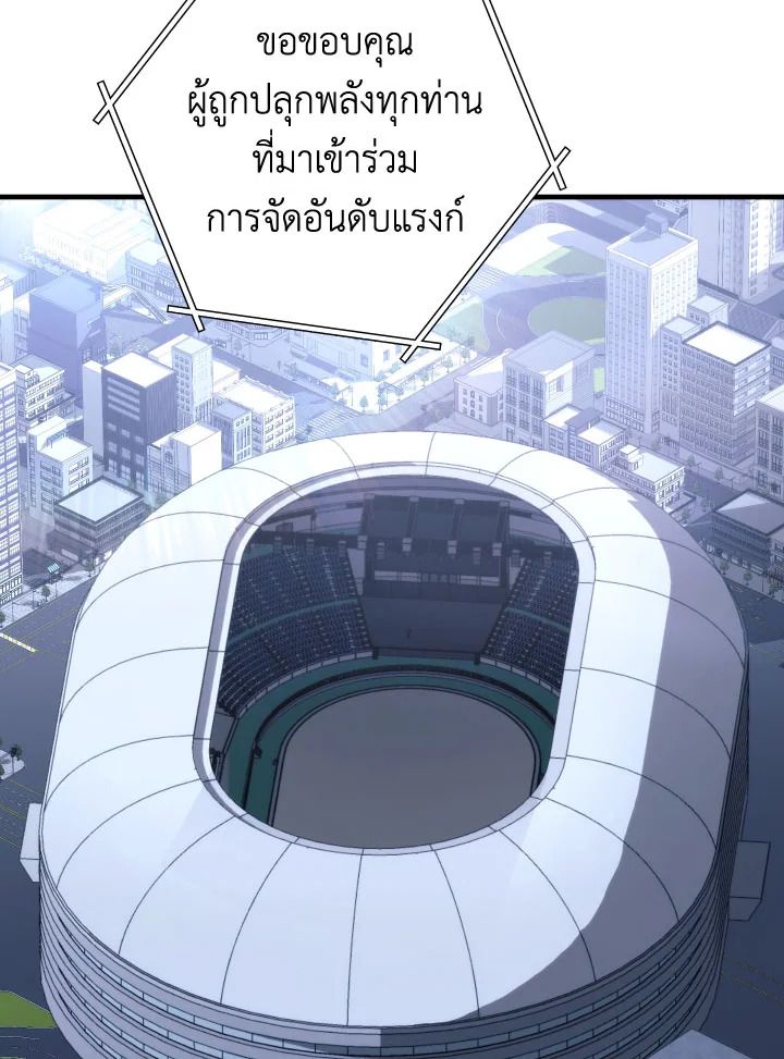 หน้า 157