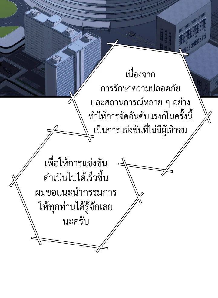 หน้า 158