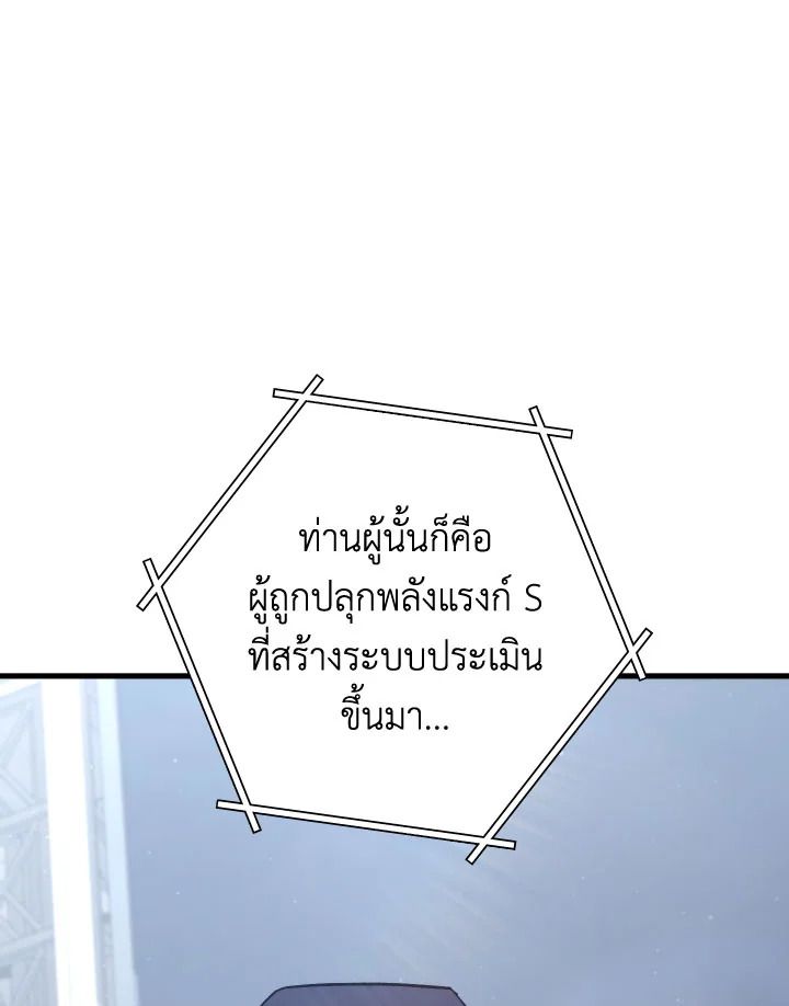 หน้า 159