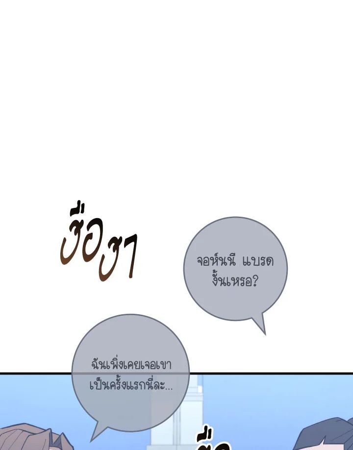 หน้า 162