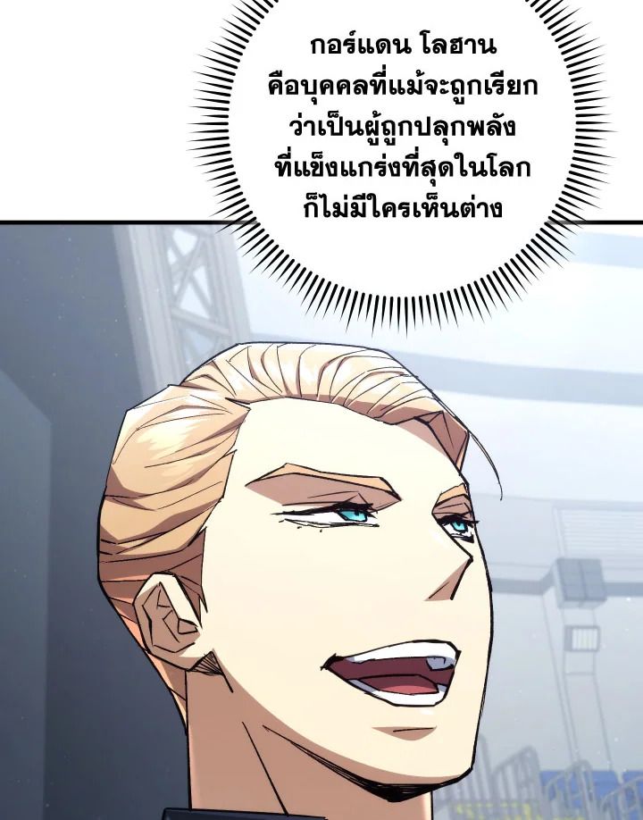 หน้า 165