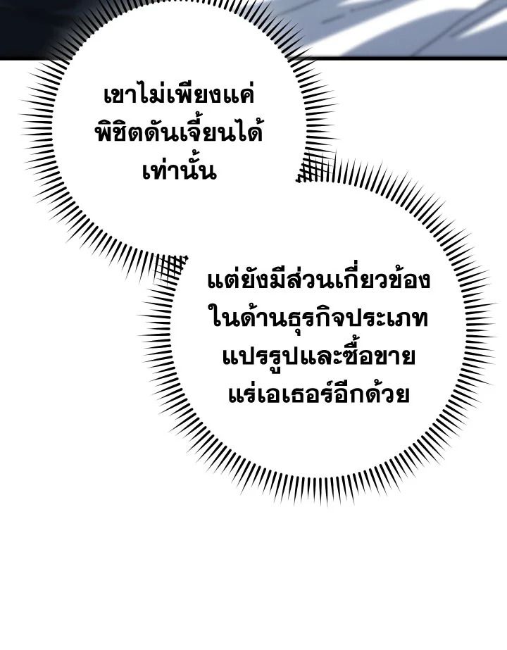 หน้า 167