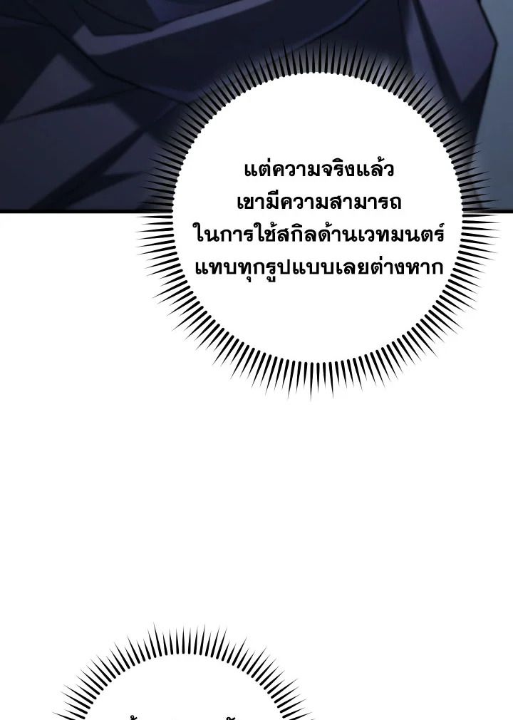 หน้า 170