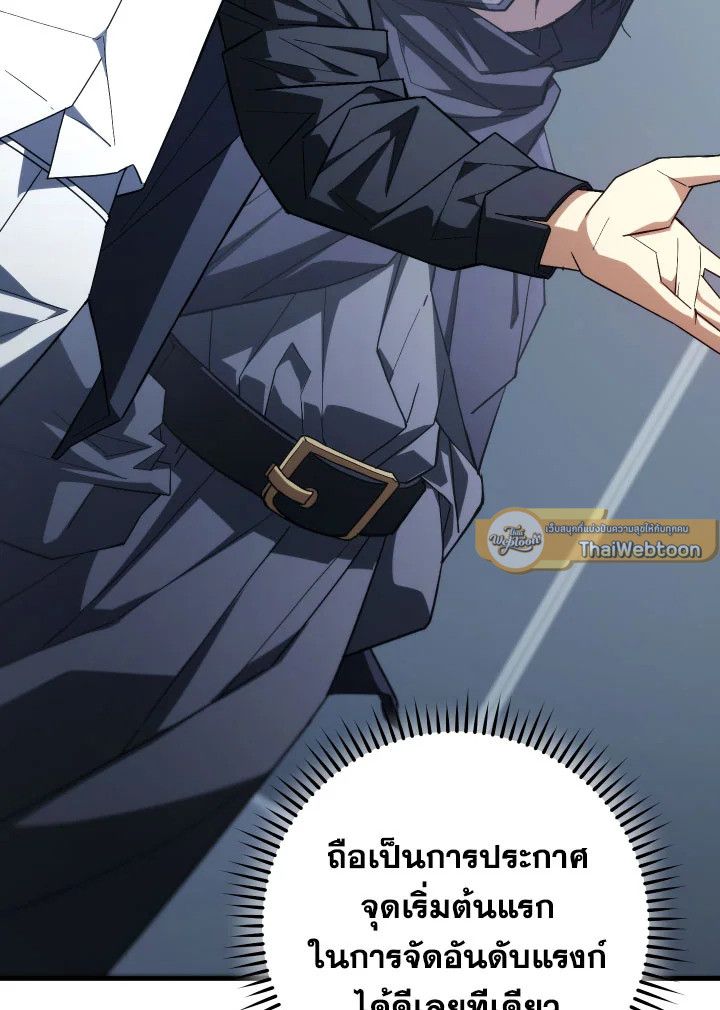 หน้า 172