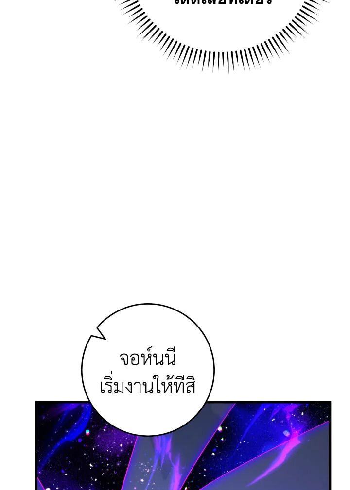 หน้า 173