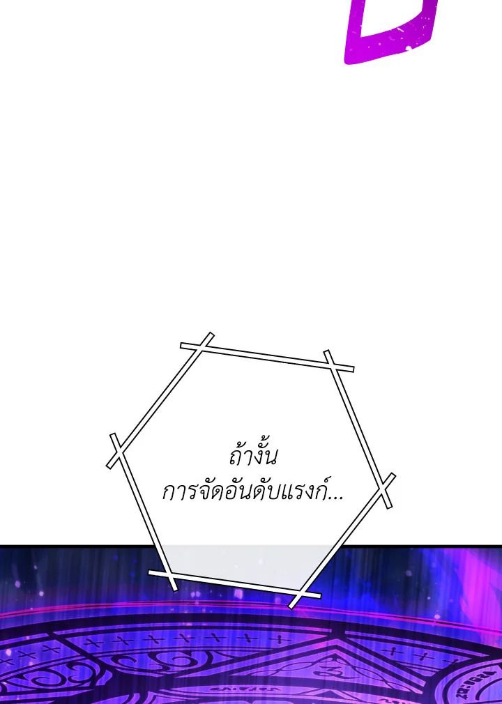 หน้า 175