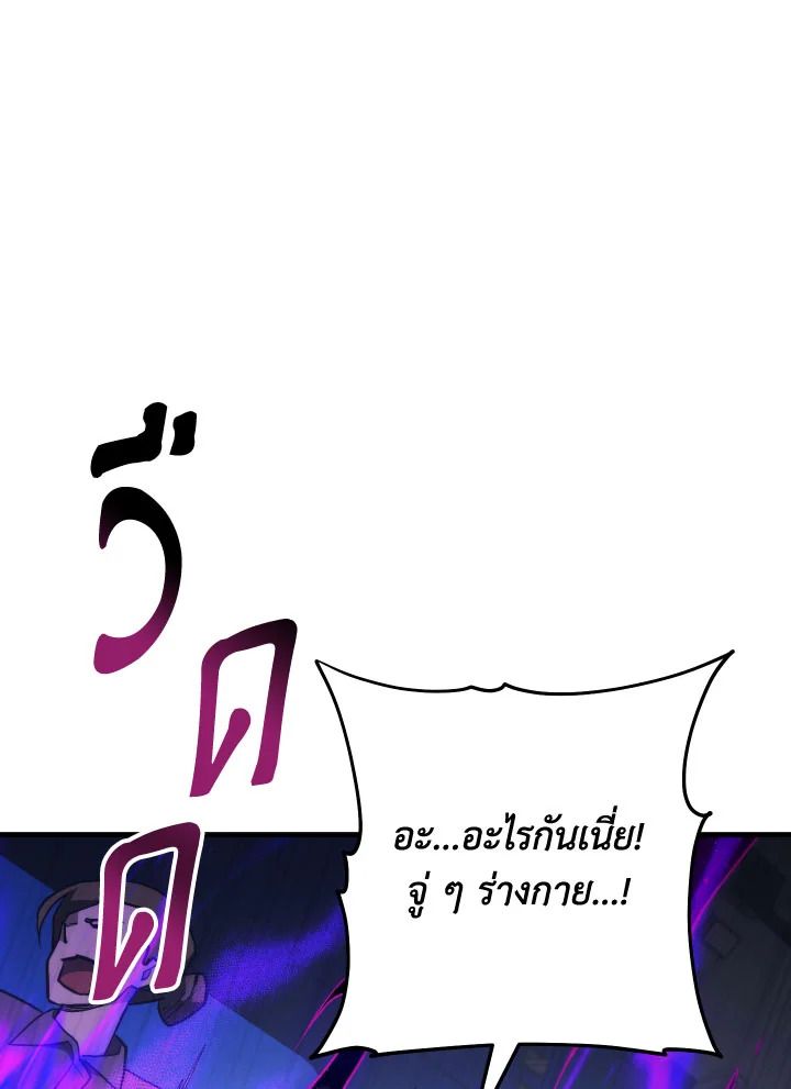 หน้า 179