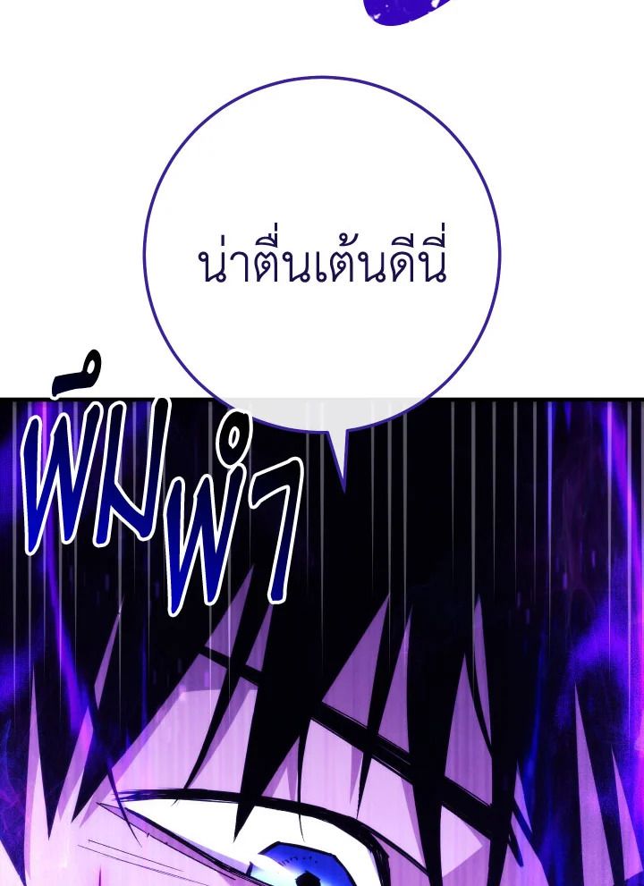 หน้า 185