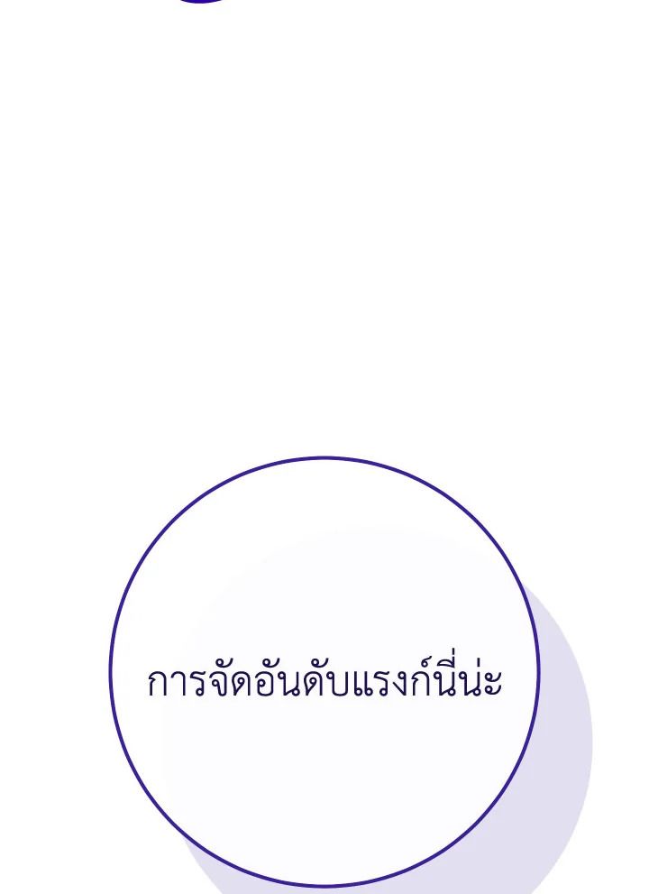 หน้า 189