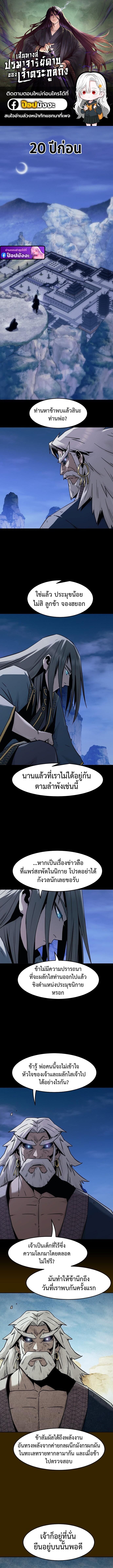 หน้า 1