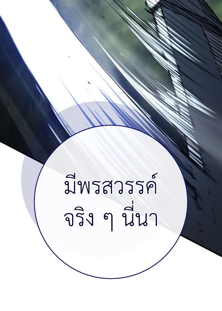 หน้า 93