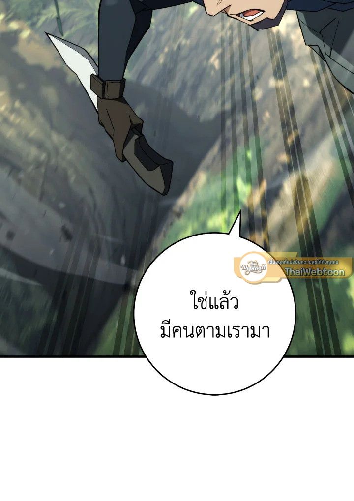 หน้า 101