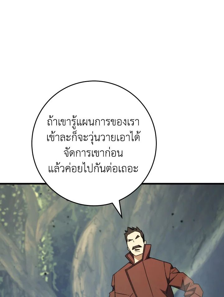 หน้า 102