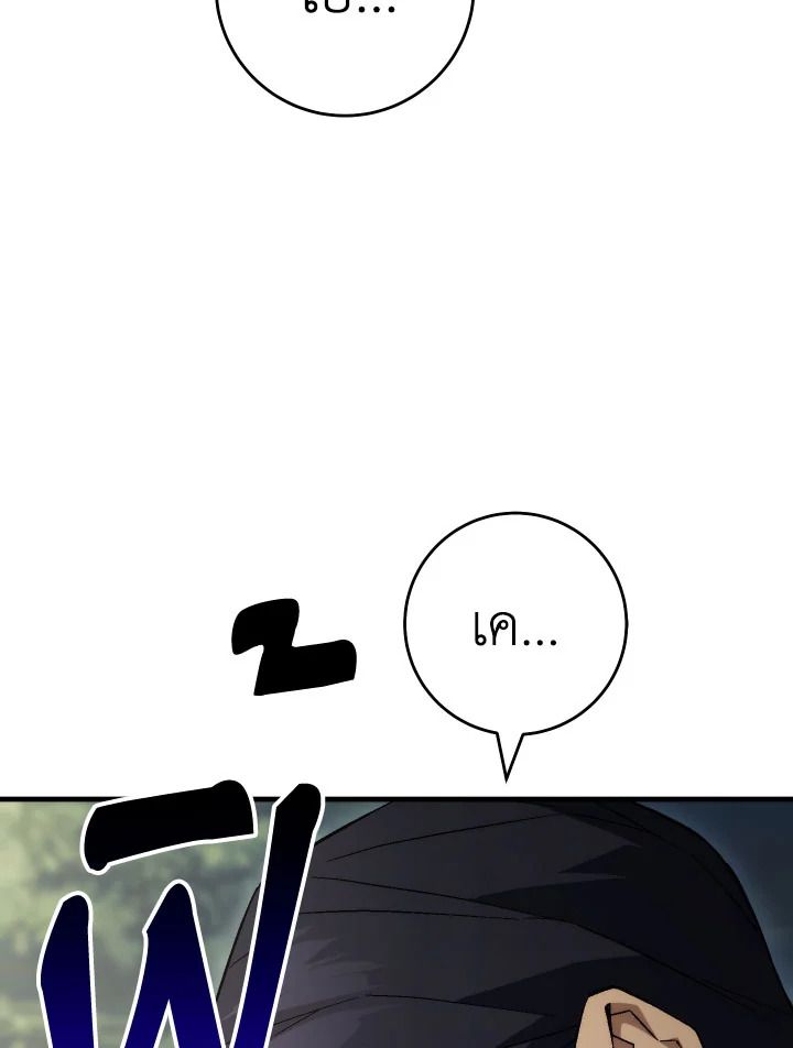 หน้า 104
