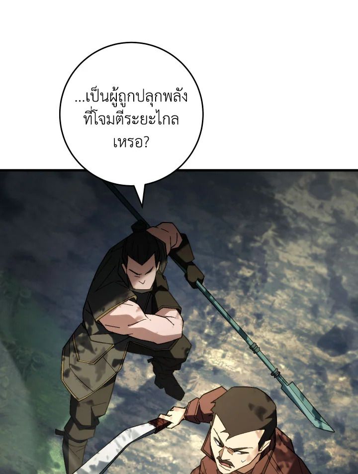 หน้า 112