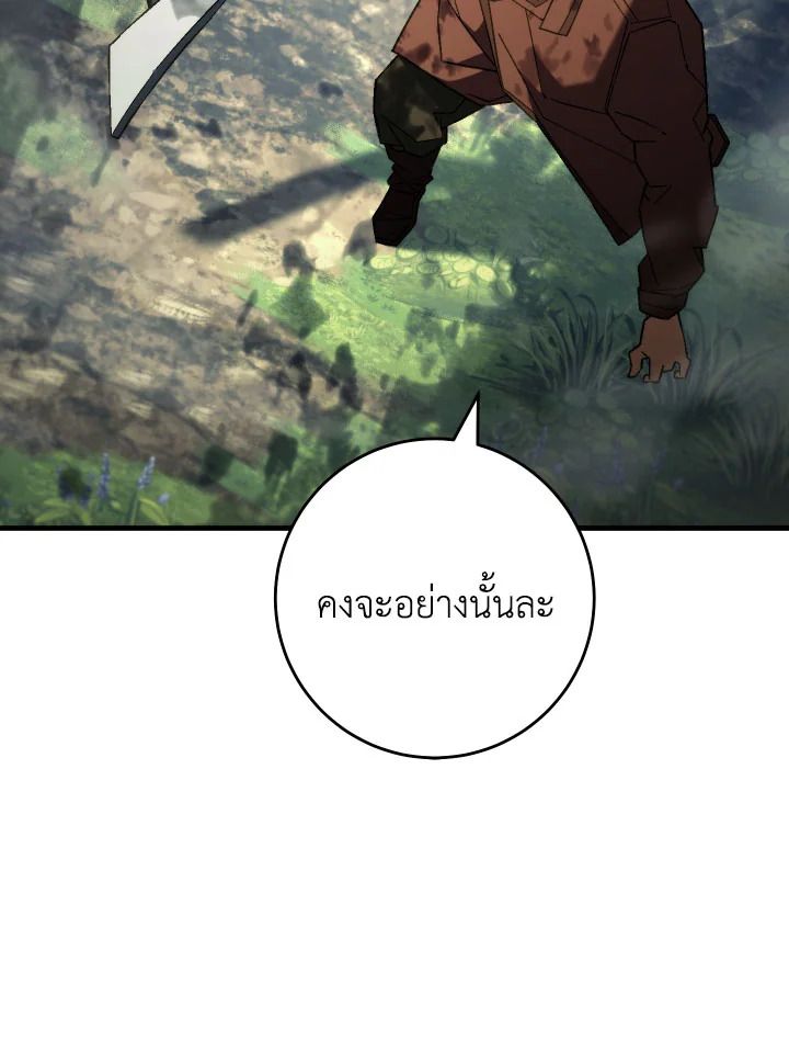 หน้า 113