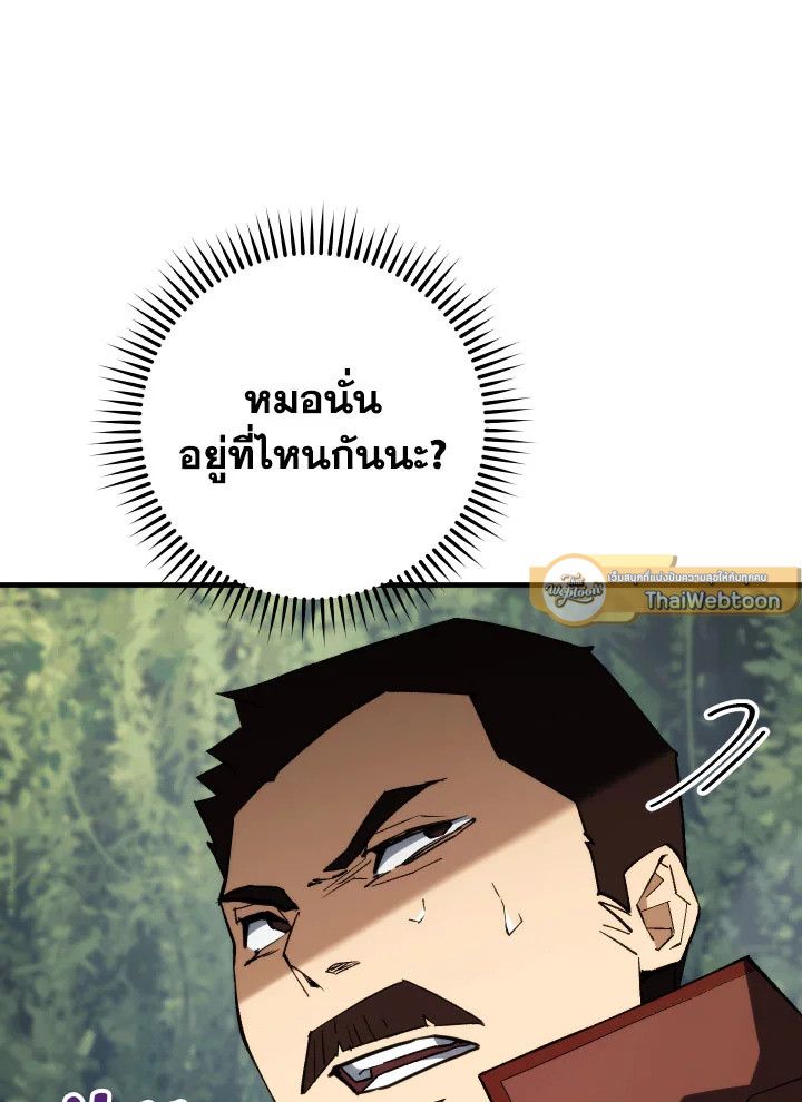 หน้า 114