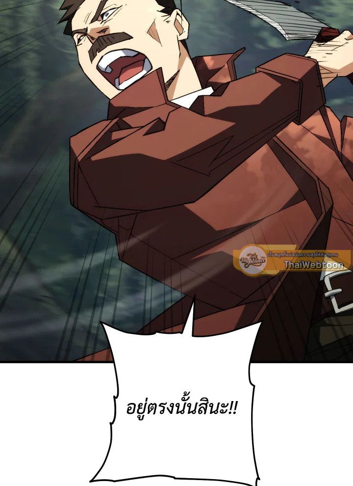 หน้า 120