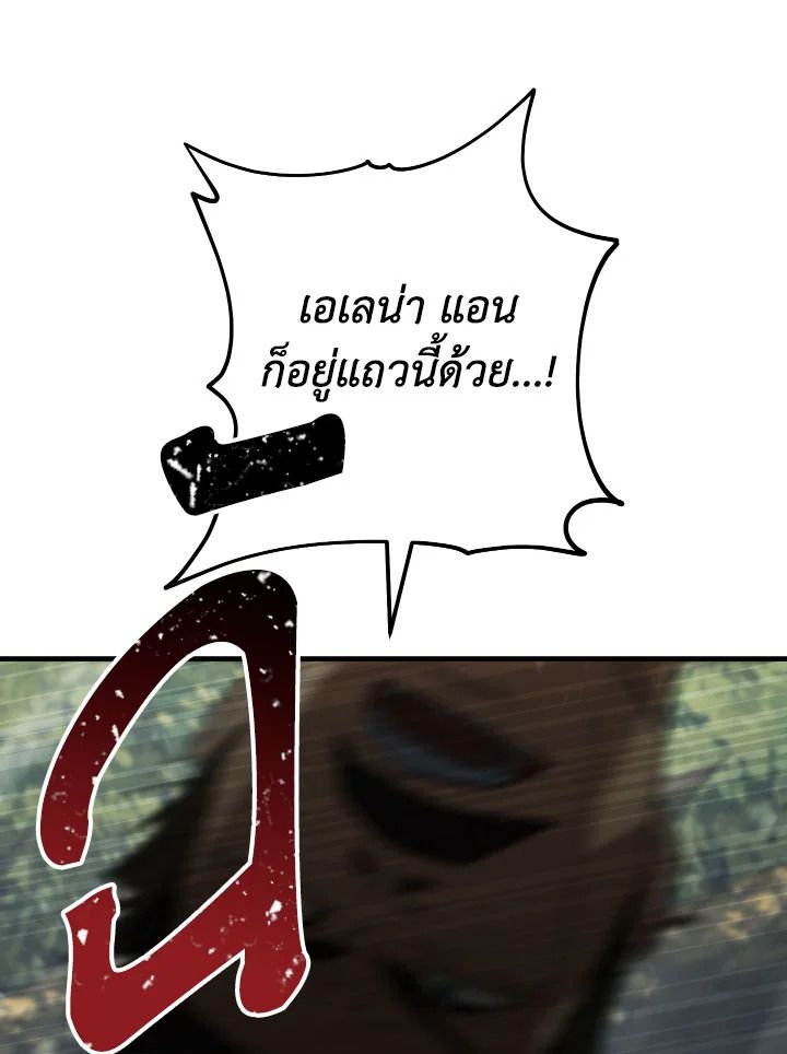 หน้า 130
