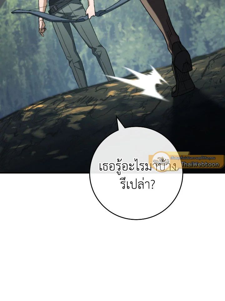 หน้า 137
