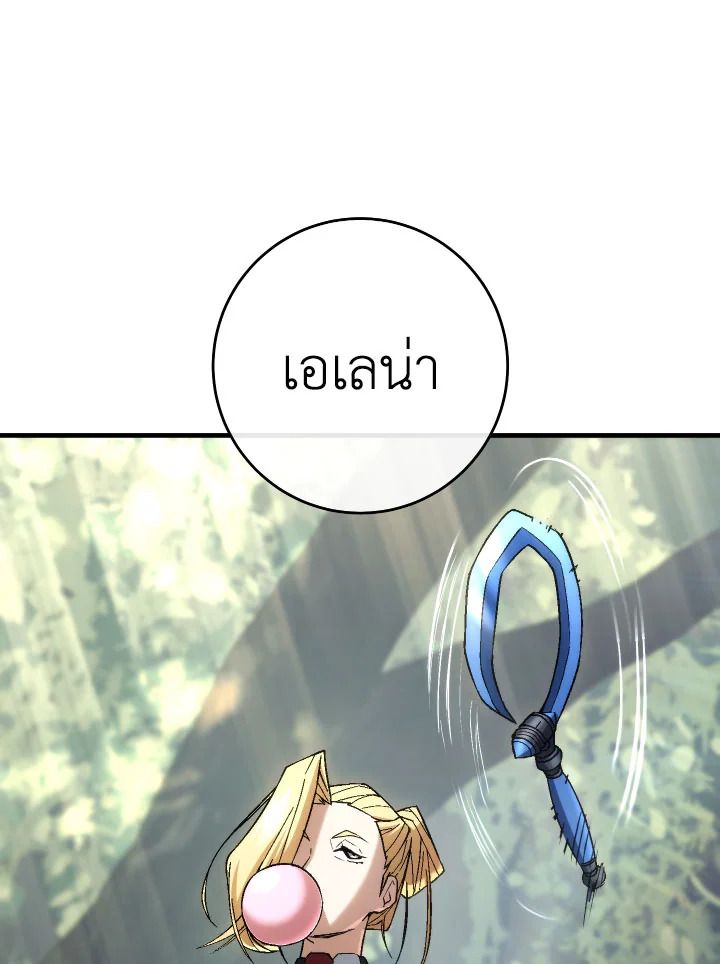 หน้า 138