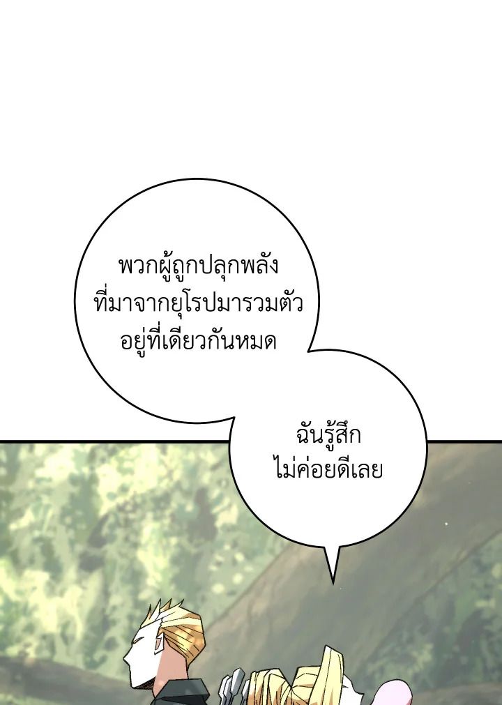 หน้า 141