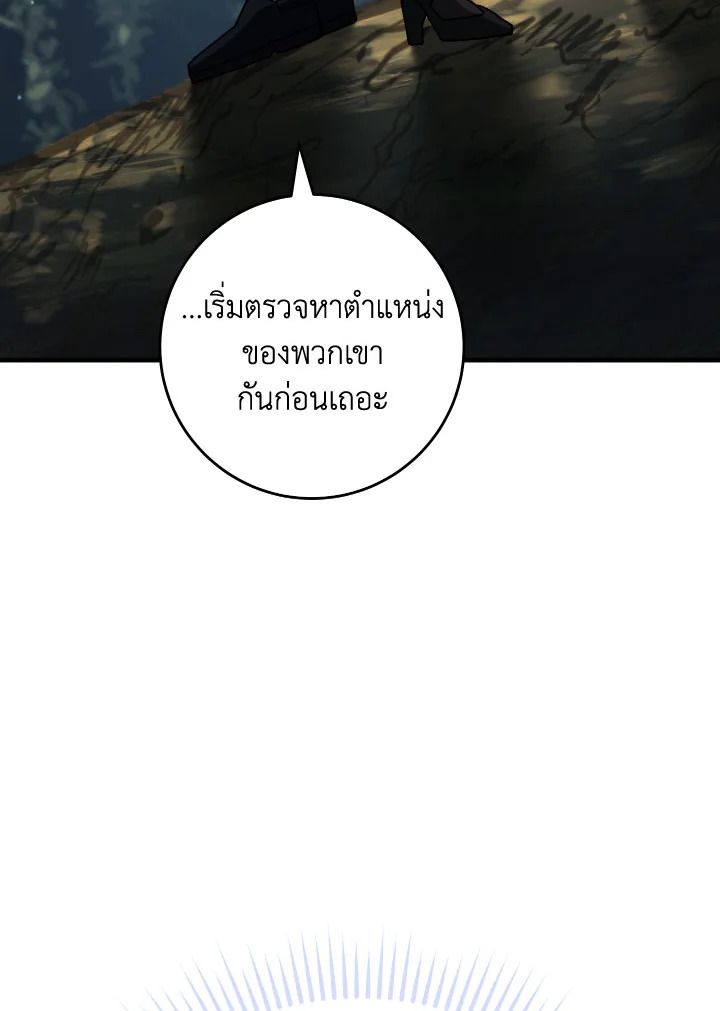 หน้า 143