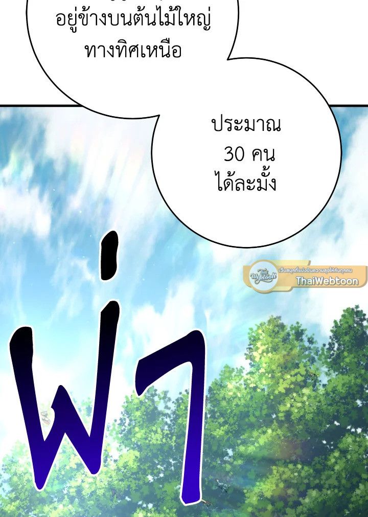 หน้า 152