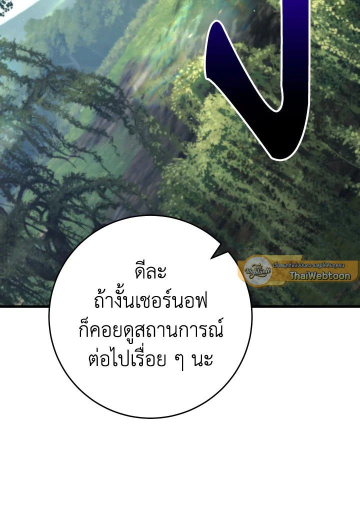 หน้า 154