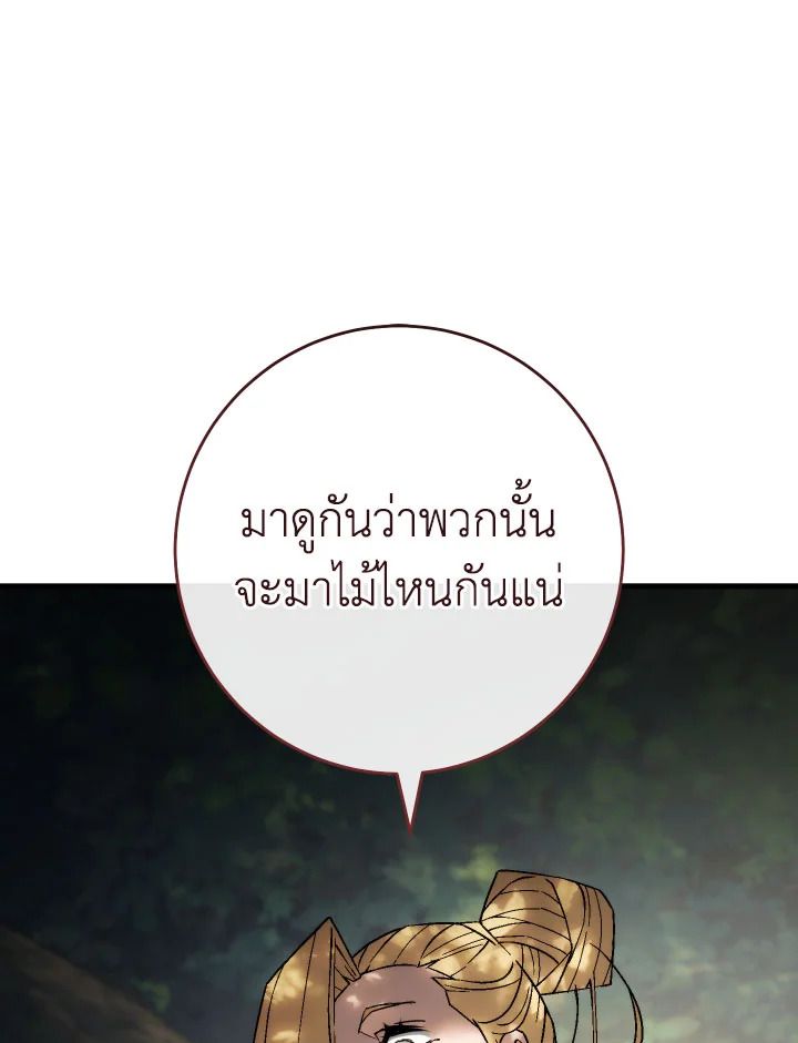 หน้า 155