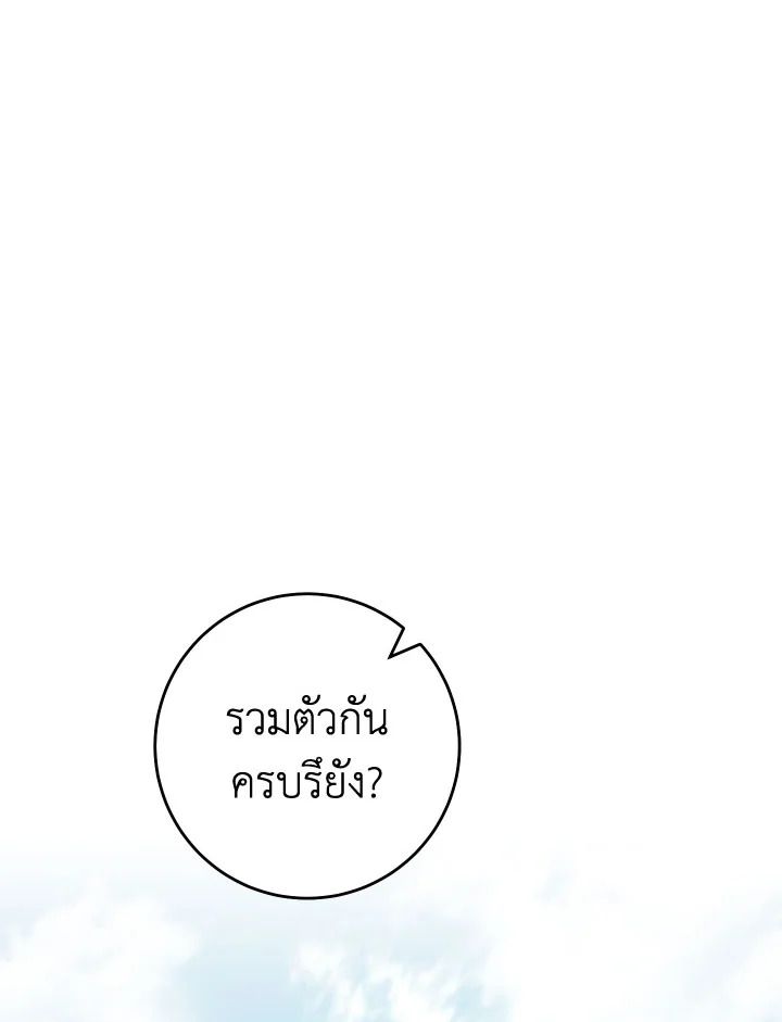 หน้า 158