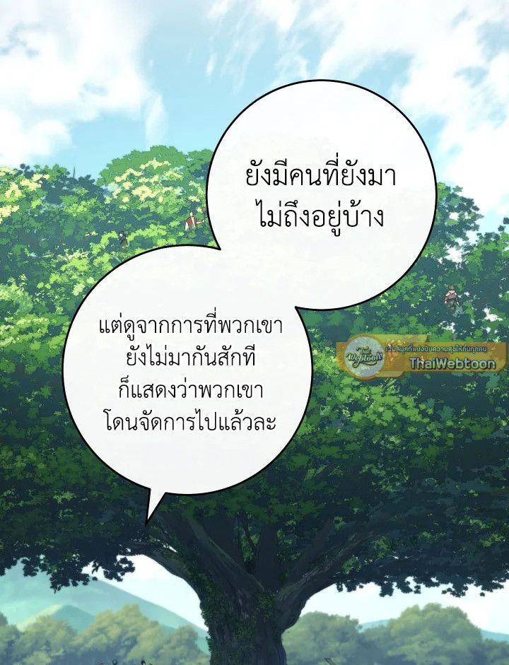 หน้า 159