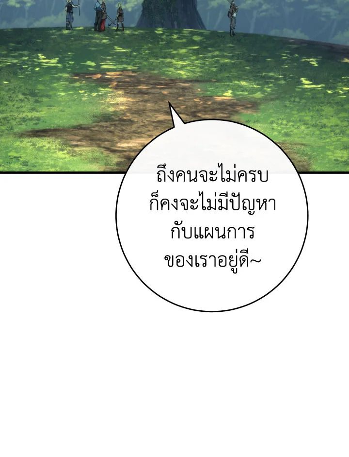 หน้า 160