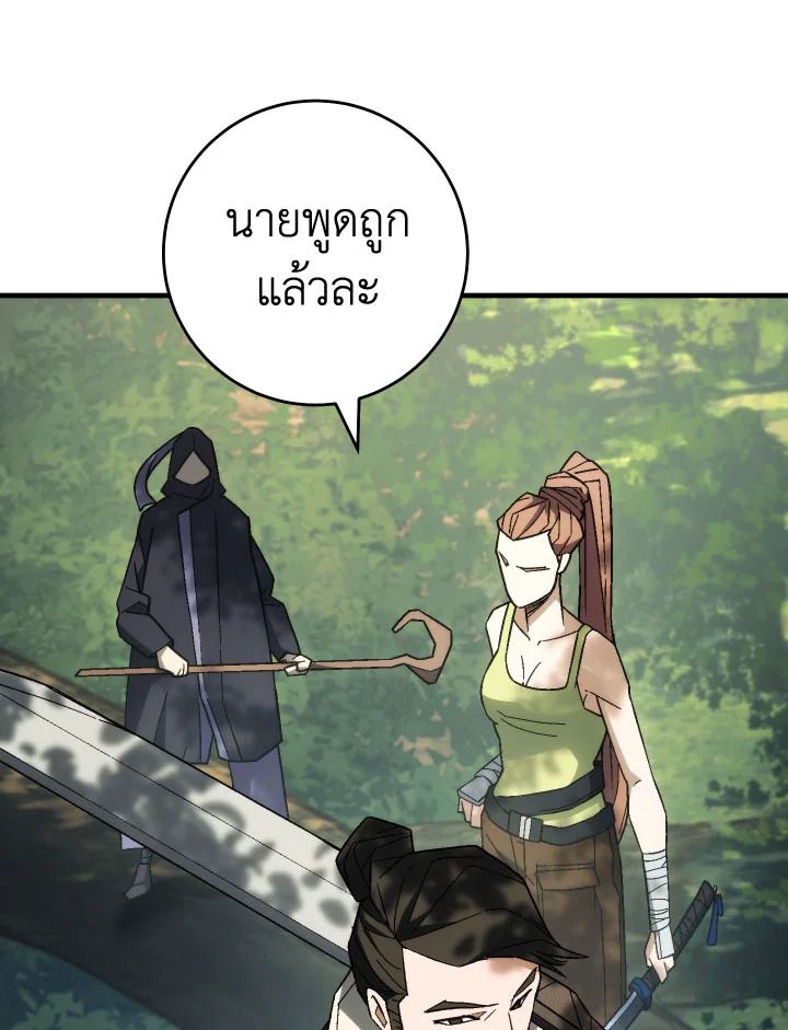 หน้า 161
