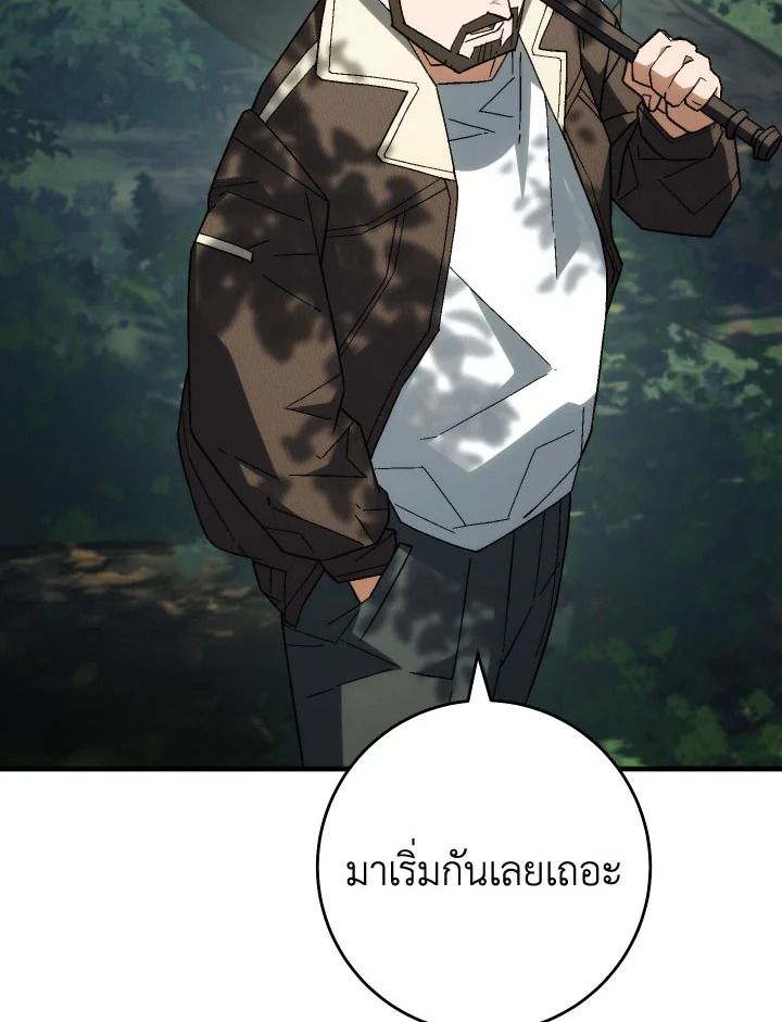 หน้า 162