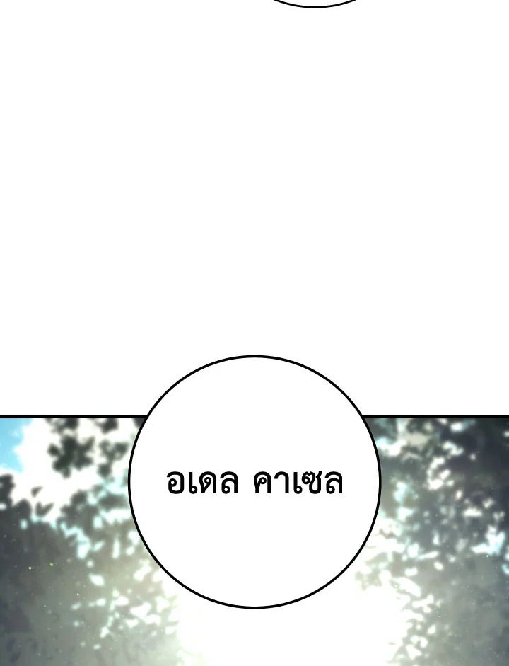 หน้า 163