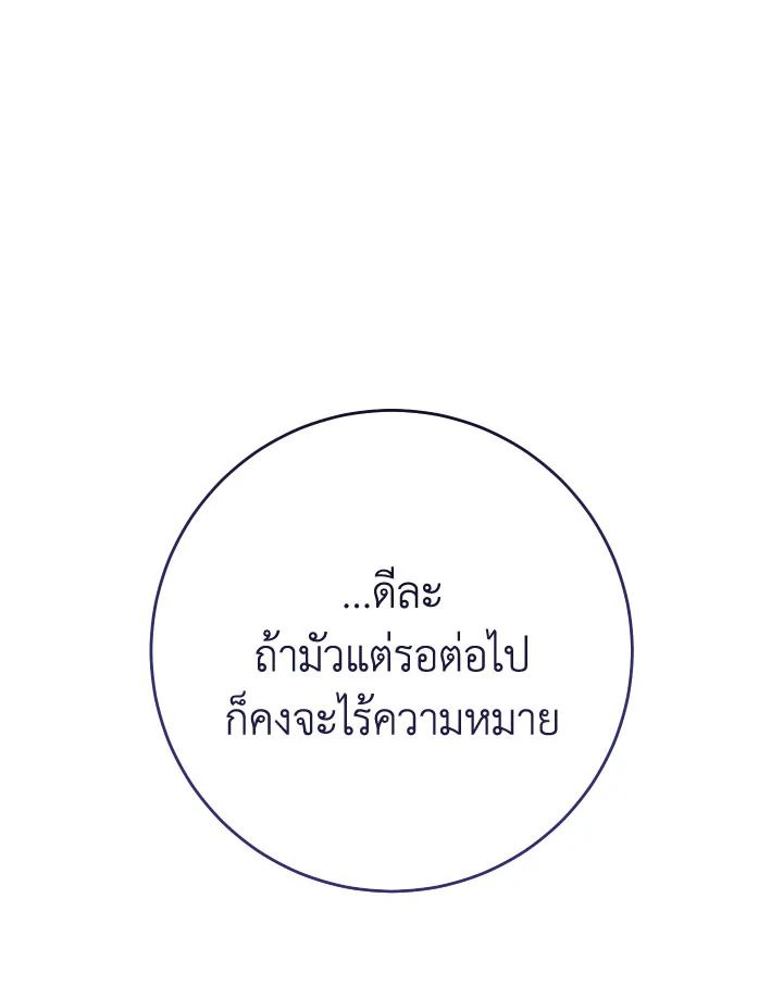 หน้า 166